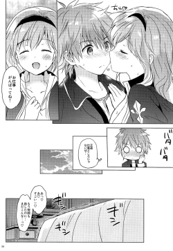 Page 19 of Djeetasai no Hibi