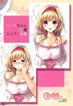 Page 22 of Djeetasai no Hibi