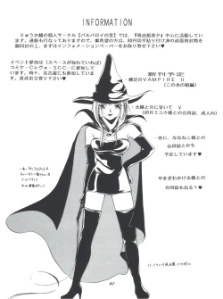 Page 43 of Hadashi no Vampire