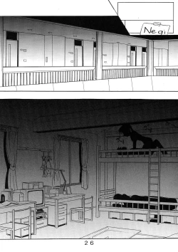 Page 28 of Shikima Sensei Negi Nuki! 1