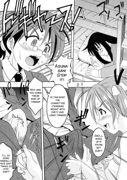 Page 29 of Shikima Sensei Negi Nuki! 1