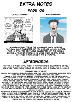 Page 62 of Shikima Sensei Negi Nuki! 1