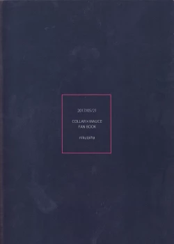 Page 19 of Yurari Oboreru Temptation