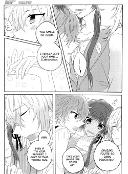 Page 5 of Yurari Oboreru Temptation