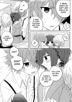 Page 6 of Yurari Oboreru Temptation