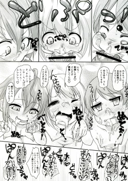 Page 16 of Gohoushi Cinderella