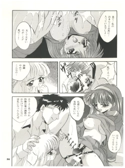 Page 26 of Tokimeki! Mousou Theater