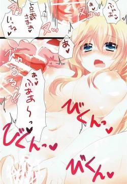 Page 5 of Ganbaru Mary no Love Sakusen!