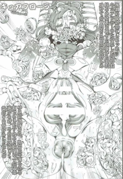 Page 7 of Precure All Stars Cure Flora no Hakaba