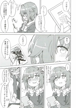 Page 4 of Heartthrob