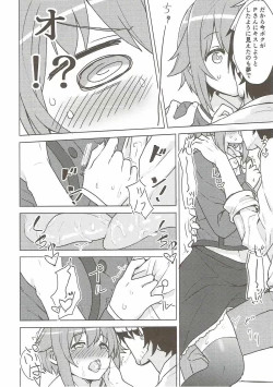 Page 7 of Heartthrob