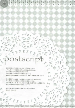 Page 26 of Sharo-chan wa Hatsujouki