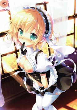 Page 2 of Sharo-chan wa Hatsujouki