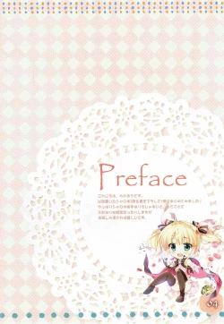 Page 3 of Sharo-chan wa Hatsujouki