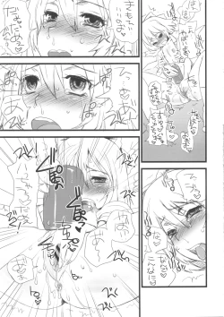 Page 13 of Chinchin Cirno