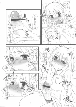 Page 8 of Chinchin Cirno
