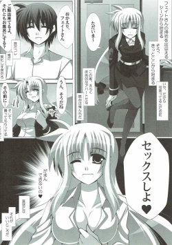 Page 3 of Inran Fate-san to Dousei Shite Mitai!