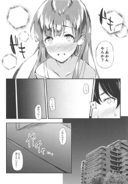 Page 6 of Somaru Somaru Yuusuge