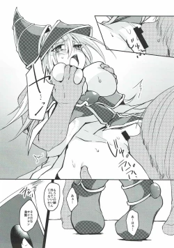 Page 9 of Kairaku Yuugi