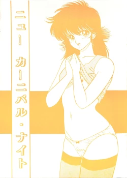 Page 1 of New Carnival Night