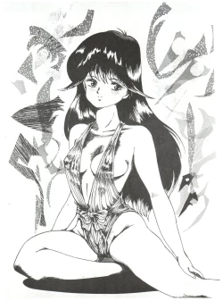 Page 37 of New Carnival Night