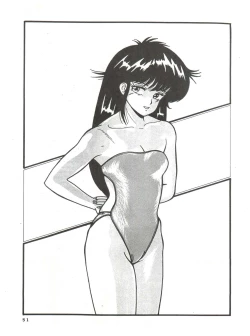 Page 49 of New Carnival Night