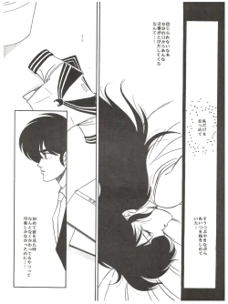 Page 68 of New Carnival Night