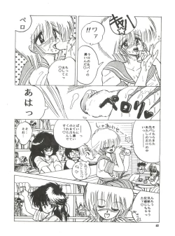 Page 6 of New Carnival Night