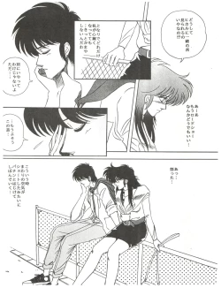 Page 78 of New Carnival Night