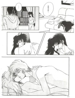 Page 80 of New Carnival Night