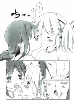 Page 10 of Futari wa Colorful na Yume o Mimashita