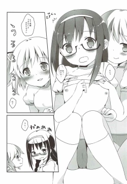 Page 11 of Futari wa Colorful na Yume o Mimashita