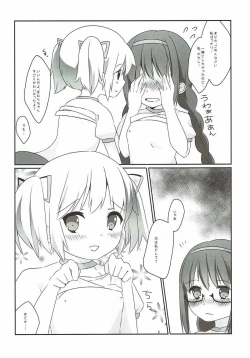 Page 17 of Futari wa Colorful na Yume o Mimashita