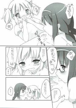 Page 20 of Futari wa Colorful na Yume o Mimashita