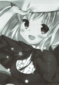 Page 2 of Futari wa Colorful na Yume o Mimashita