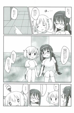 Page 6 of Futari wa Colorful na Yume o Mimashita