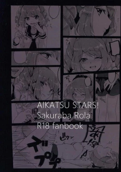 Page 32 of Kowareta Piano