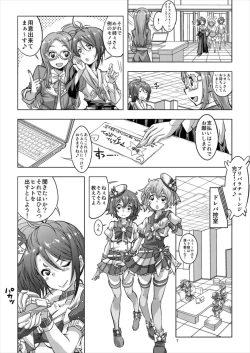 Page 7 of アイドルタイムミラクルドレシオちゃん
