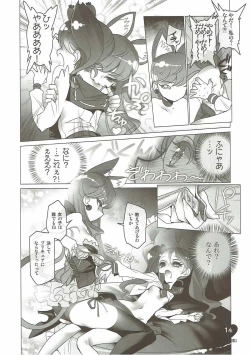 Page 13 of Shoujo You Shoujo PreCure a la Mode Hen