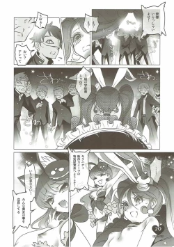 Page 19 of Shoujo You Shoujo PreCure a la Mode Hen