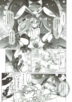 Page 20 of Shoujo You Shoujo PreCure a la Mode Hen