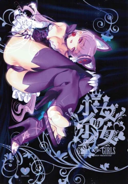 Page 2 of Shoujo You Shoujo PreCure a la Mode Hen