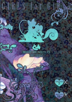 Page 34 of Shoujo You Shoujo PreCure a la Mode Hen