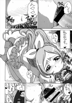 Page 15 of 3-nin to mo Shite mita