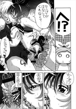 Page 6 of 3-nin to mo Shite mita