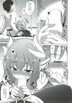 Page 5 of Watakushi no Master