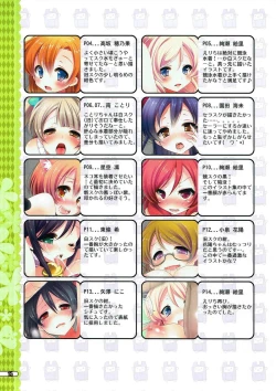 Page 14 of SKMZ Festa vol. 1