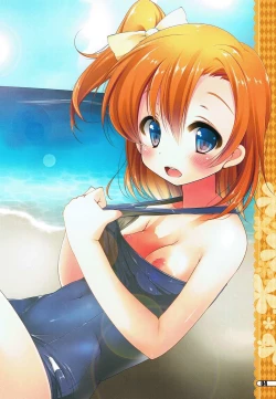 Page 3 of SKMZ Festa vol. 1