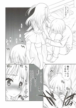 Page 5 of Bang Lolita!