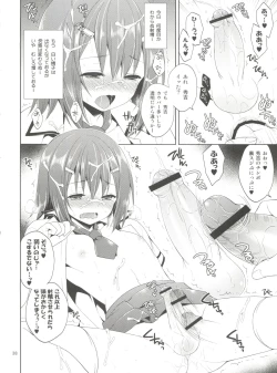 Page 40 of Daisuki na Hideyoshi no H mo kaki Oroshi chau Omasena Washi to o Omo no Sairoku